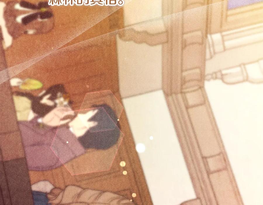 不幸的骑士，请和姐姐恋爱吧 - 第48话 世纪之吻 - 第152张图