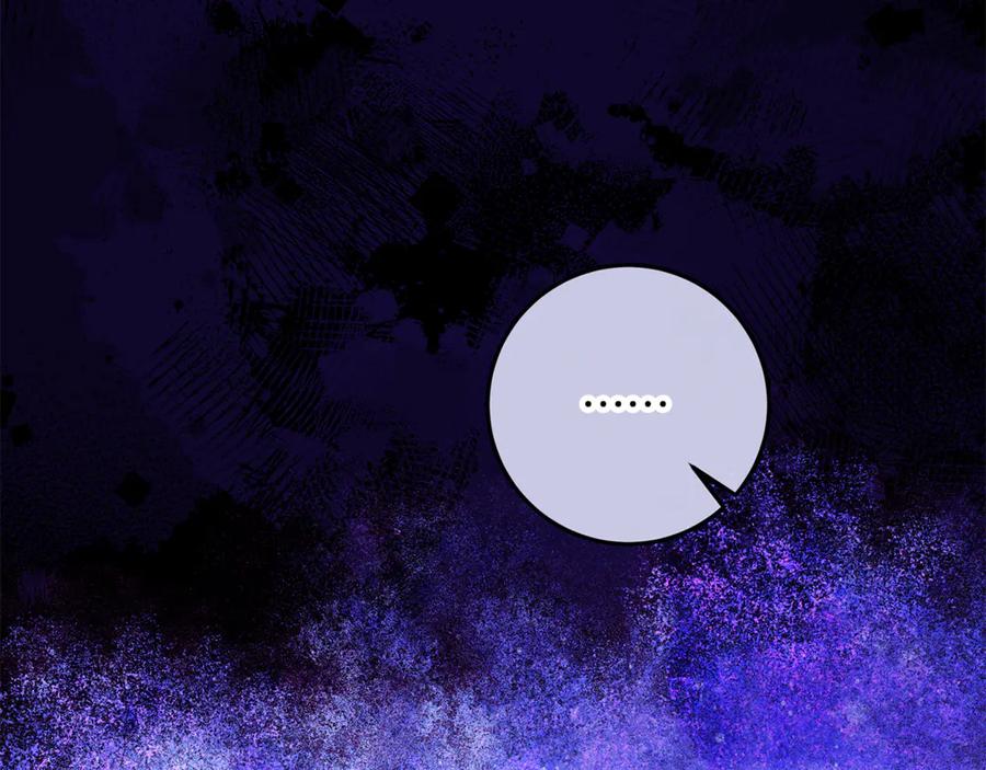 不幸的骑士，请和姐姐恋爱吧 - 第49话 审判时的女人 - 第235张图