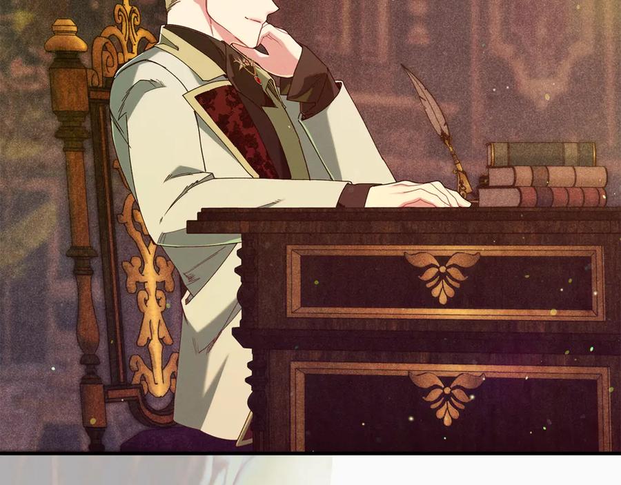 不幸的骑士，请和姐姐恋爱吧 - 第49话 审判时的女人 - 第190张图