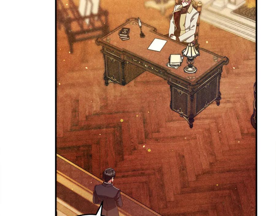 不幸的骑士，请和姐姐恋爱吧 - 第49话 审判时的女人 - 第200张图