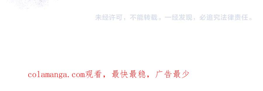 不幸的骑士，请和姐姐恋爱吧 - 第49话 审判时的女人 - 第256张图