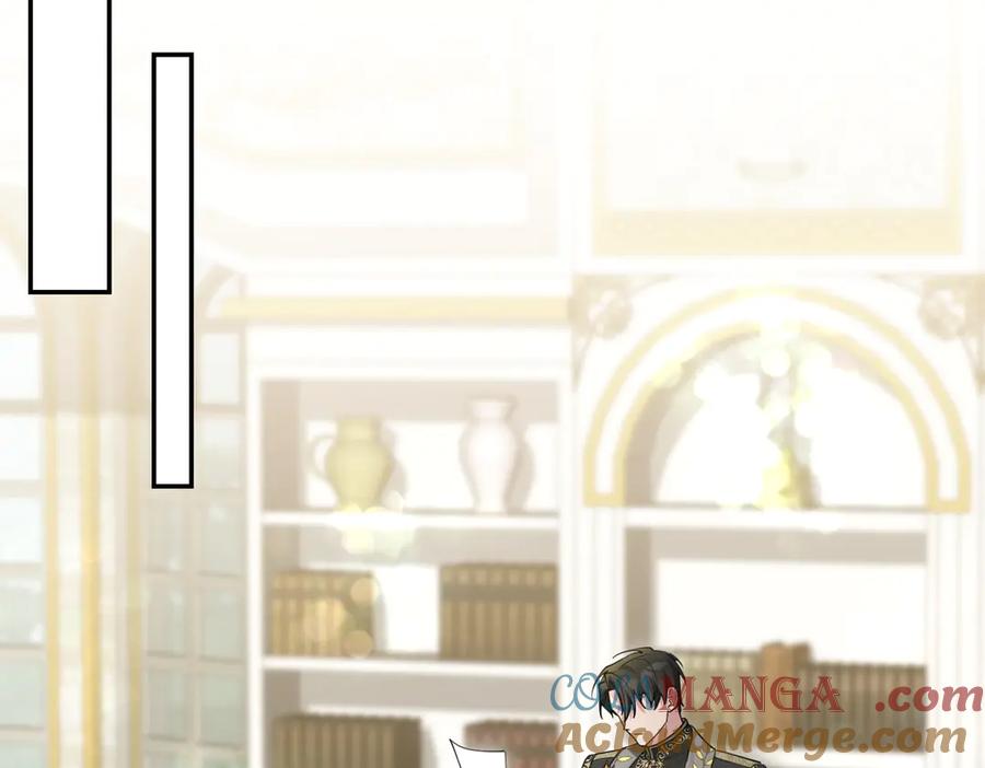 《小姐不愿意》第49话 一定要来我的婚礼 第197页