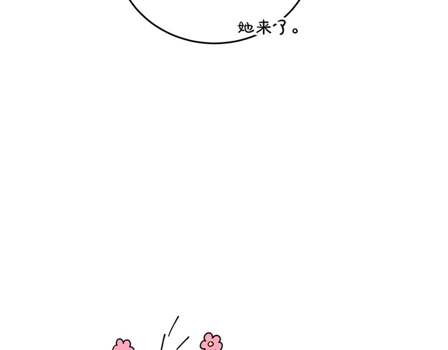 《小姐不愿意》第49话 一定要来我的婚礼 第192页