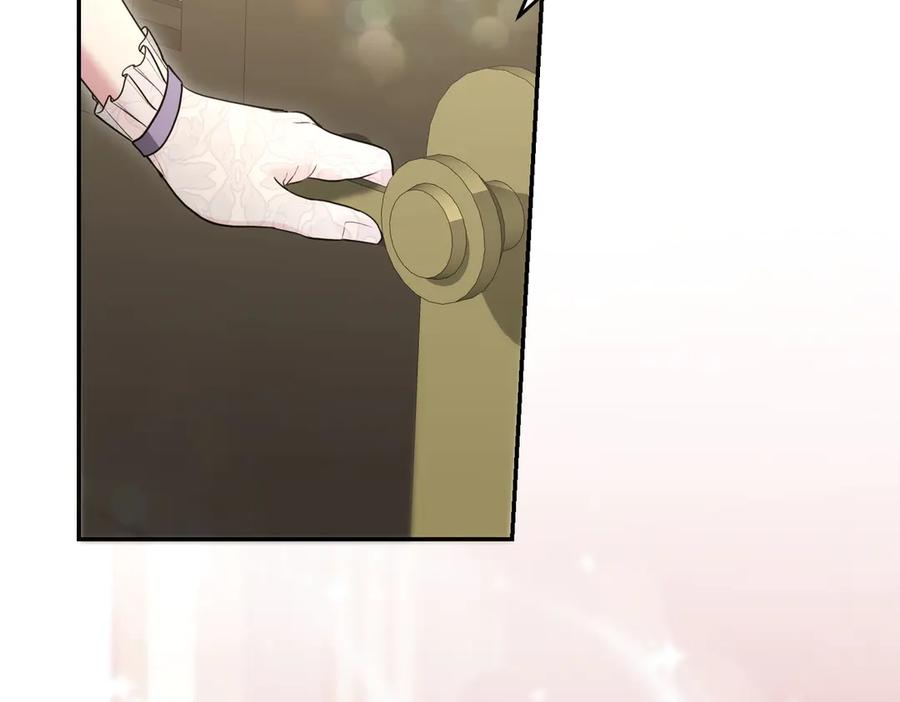 《小姐不愿意》第49话 一定要来我的婚礼 第215页