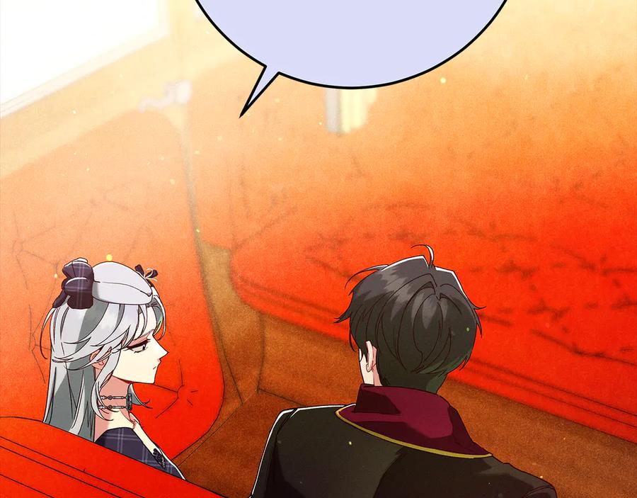 不幸的骑士，请和姐姐恋爱吧 - 第49话 审判时的女人 - 第231张图