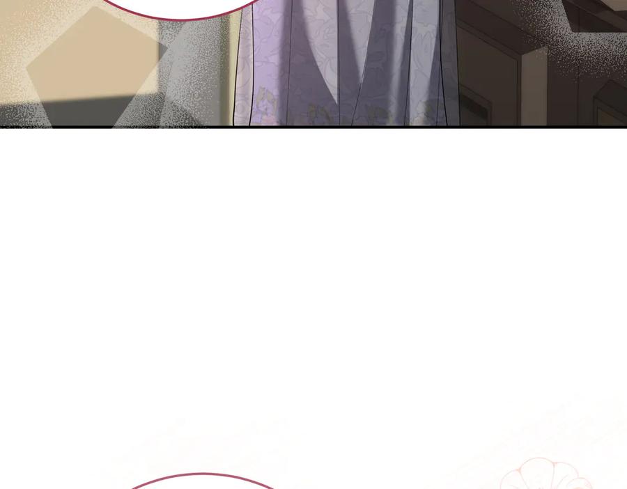 《小姐不愿意》第49话 一定要来我的婚礼 第218页