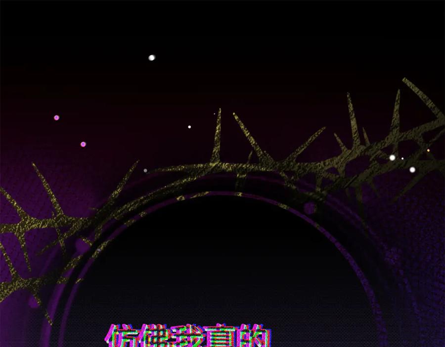 不幸的骑士，请和姐姐恋爱吧 - 第50话 绝不想看到的结局 - 第52张图