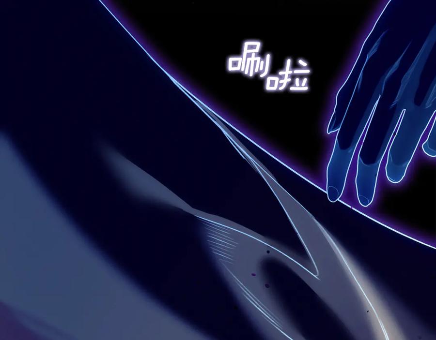 不幸的骑士，请和姐姐恋爱吧 - 第50话 绝不想看到的结局 - 第86张图