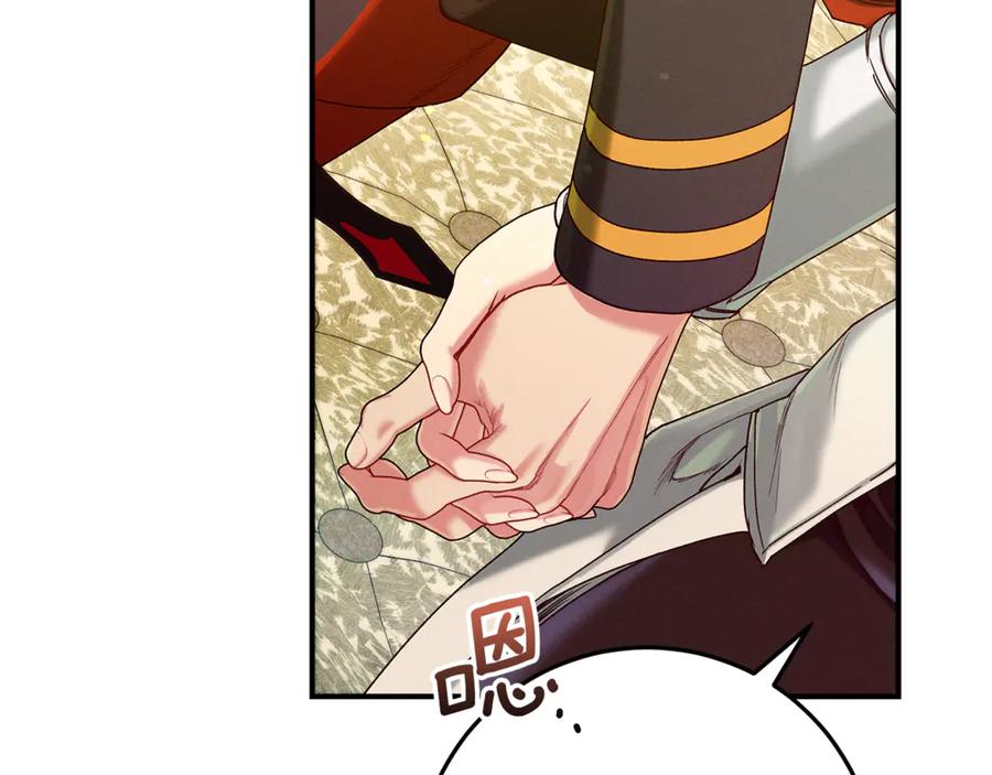 不幸的骑士，请和姐姐恋爱吧 - 第50话 绝不想看到的结局 - 第68张图