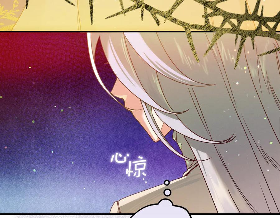 不幸的骑士，请和姐姐恋爱吧 - 第50话 绝不想看到的结局 - 第56张图