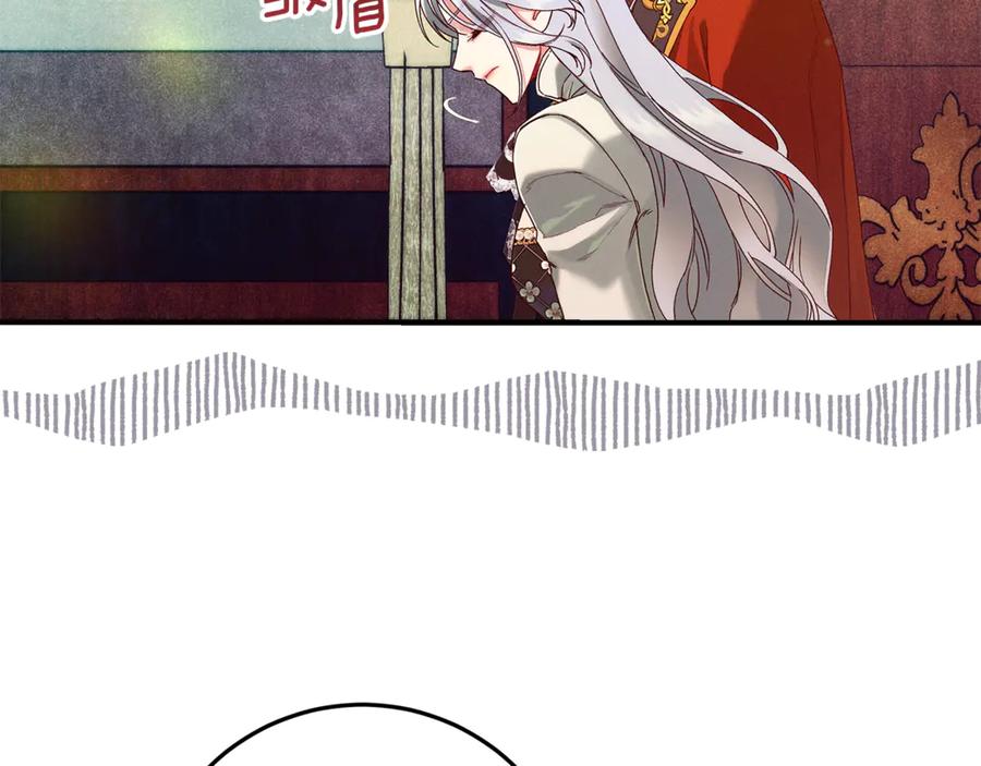 不幸的骑士，请和姐姐恋爱吧 - 第50话 绝不想看到的结局 - 第66张图