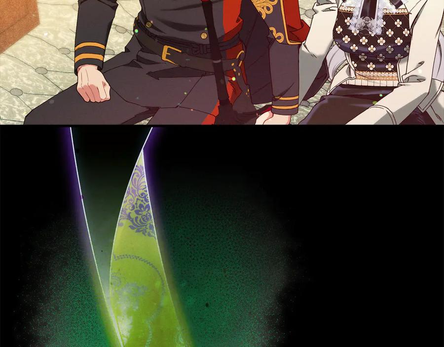 不幸的骑士，请和姐姐恋爱吧 - 第50话 绝不想看到的结局 - 第91张图