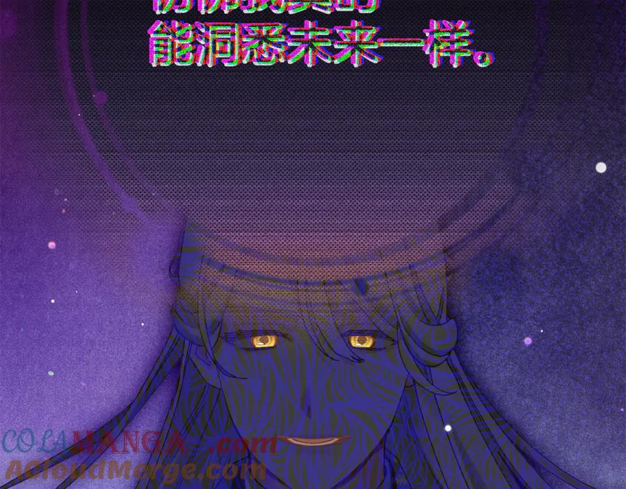 不幸的骑士，请和姐姐恋爱吧 - 第50话 绝不想看到的结局 - 第53张图