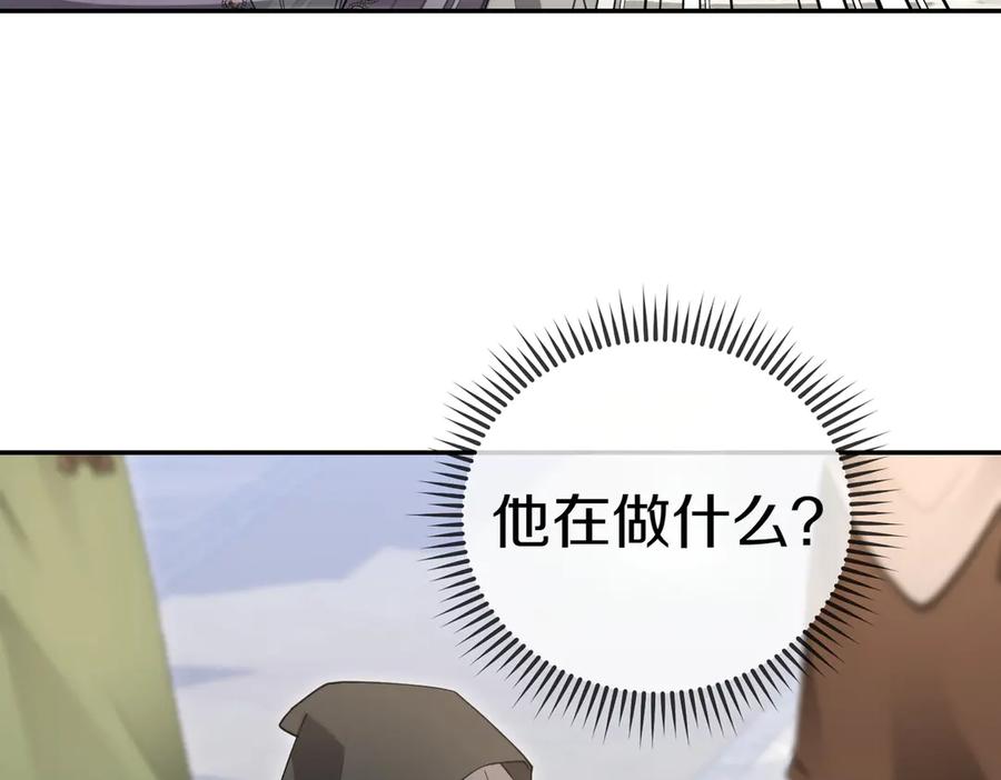 《小姐不愿意》第51话 皆大欢喜 第180页