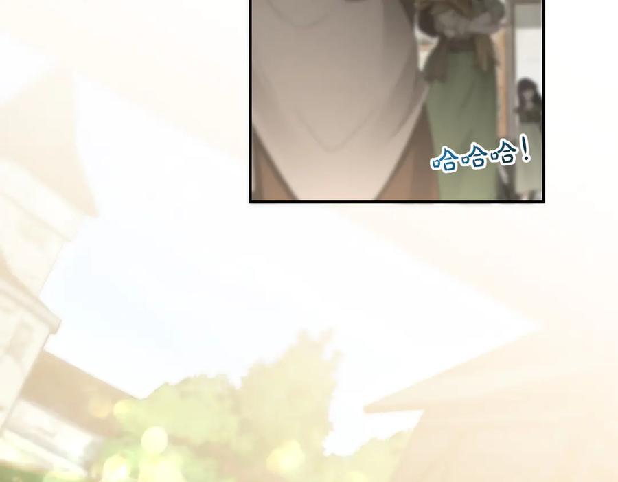 《小姐不愿意》第51话 皆大欢喜 第158页