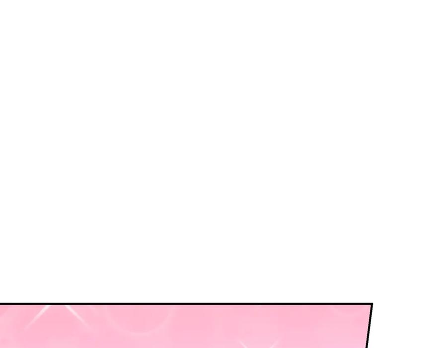 《小姐不愿意》第51话 皆大欢喜 第154页
