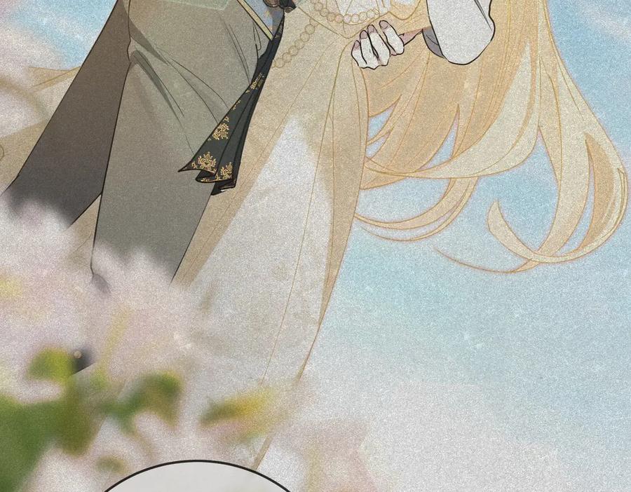 《小姐不愿意》第51话 皆大欢喜 第139页