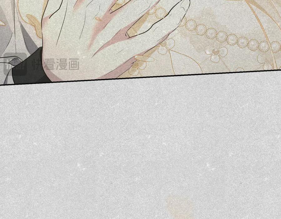 《小姐不愿意》第51话 皆大欢喜 第142页