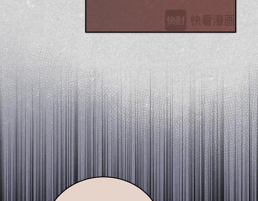 《小姐不愿意》第一季完结篇 动荡局势 第160页
