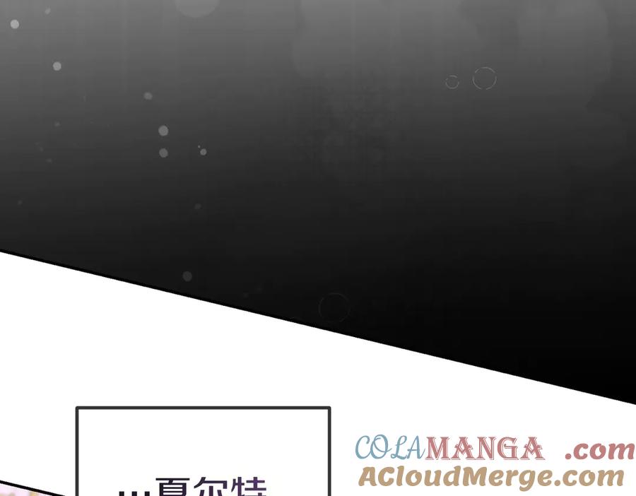 《小姐不愿意》第一季完结篇 动荡局势 第101页