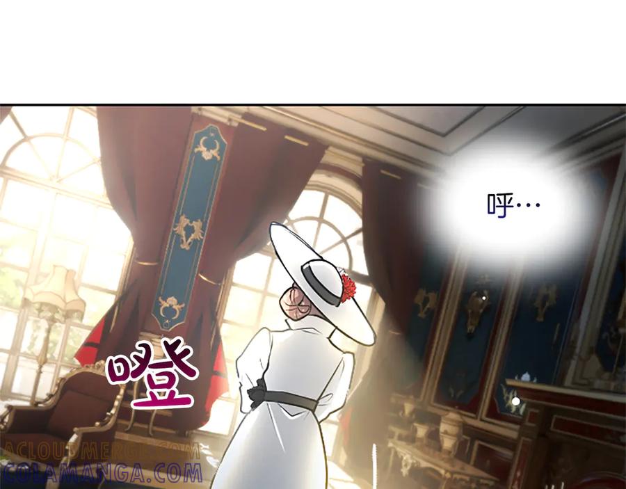 混世皇太子只对我恋爱脑 第54话 天使、女神与变身 第149页
