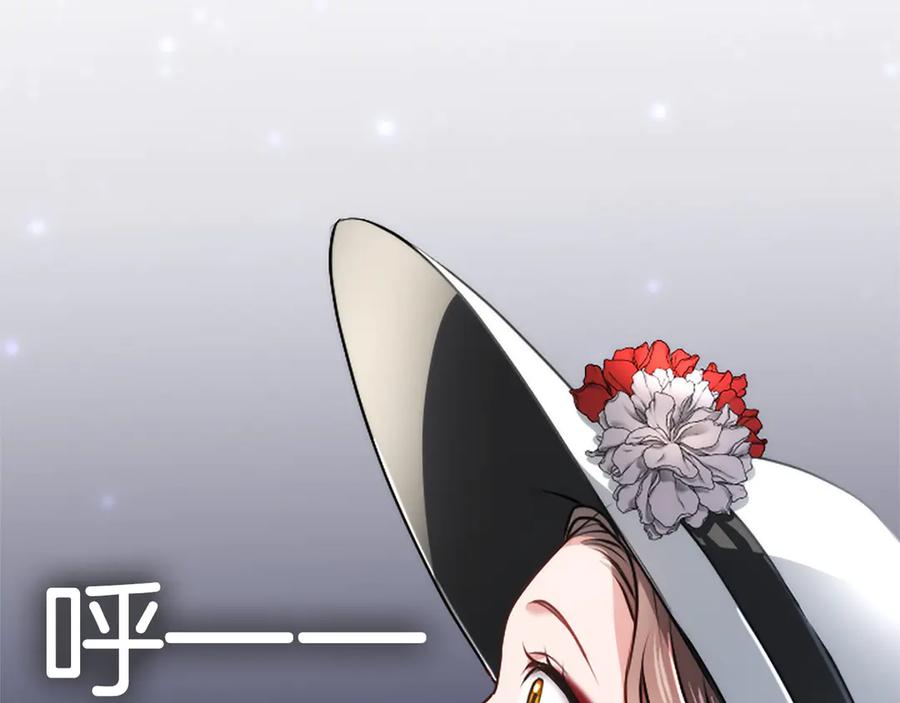 混世皇太子只对我恋爱脑 第54话 天使、女神与变身 第144页