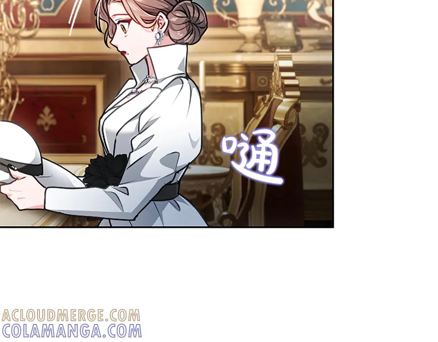 混世皇太子只对我恋爱脑 第54话 天使、女神与变身 第153页
