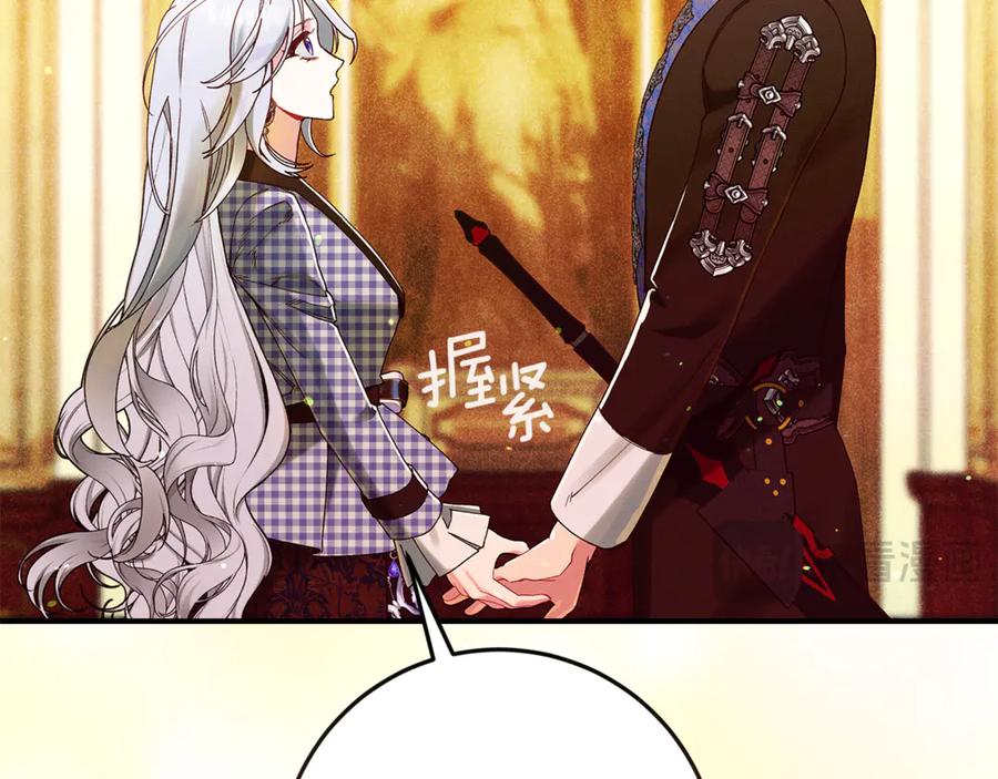 不幸的骑士，请和姐姐恋爱吧 - 第56话 拿回属于我的一切 - 第199张图