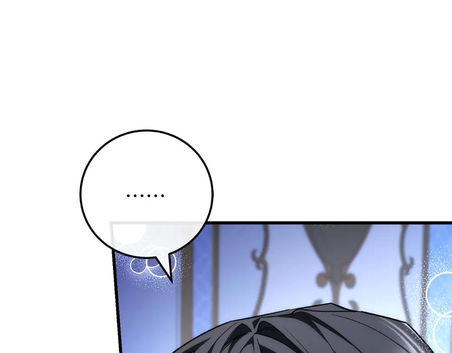 男二是女儿身 第56话 针锋相对 第35页