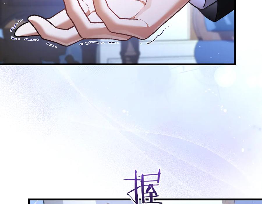 男二是女儿身 第56话 针锋相对 第39页