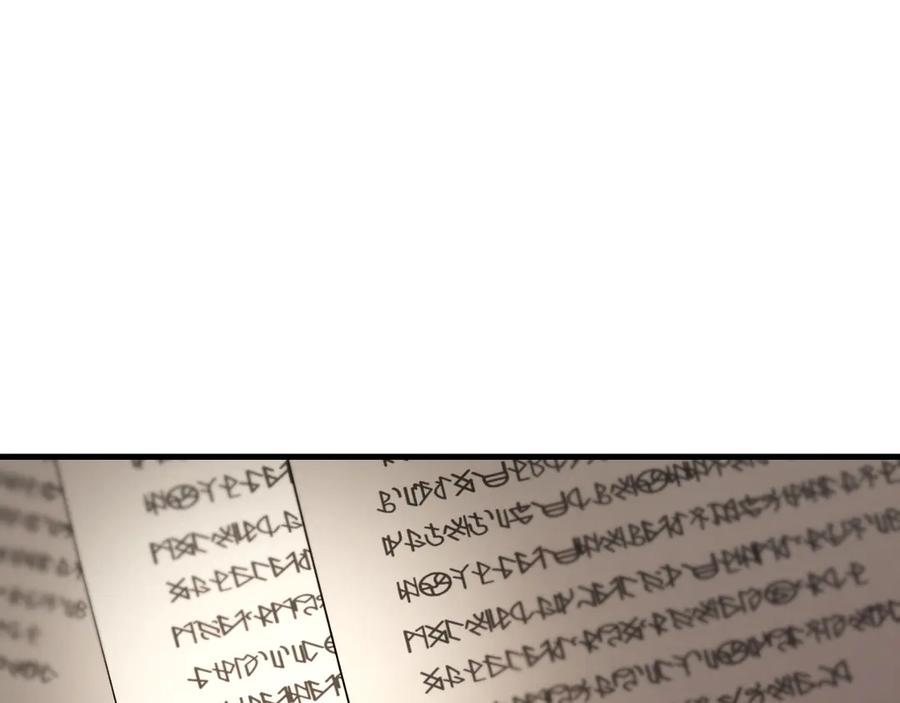 男二是女儿身 第56话 针锋相对 第80页