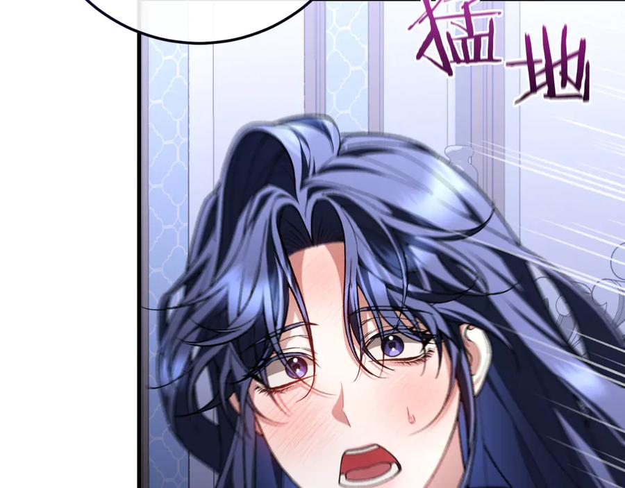 男二是女儿身 第56话 针锋相对 第26页