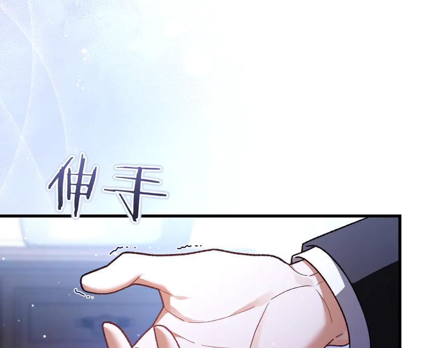 男二是女儿身 第56话 针锋相对 第38页