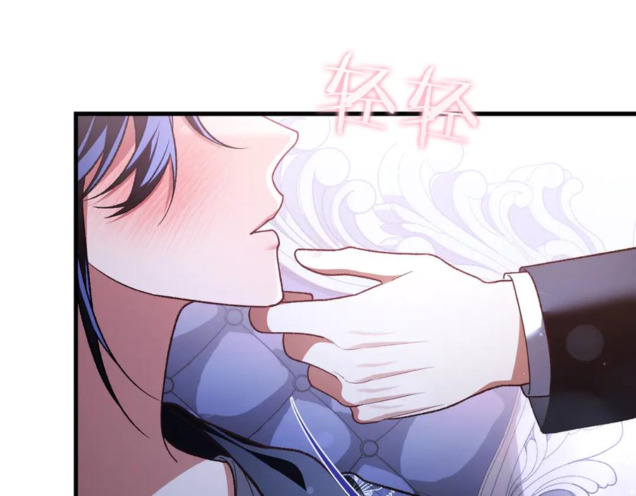 男二是女儿身 第56话 针锋相对 第52页