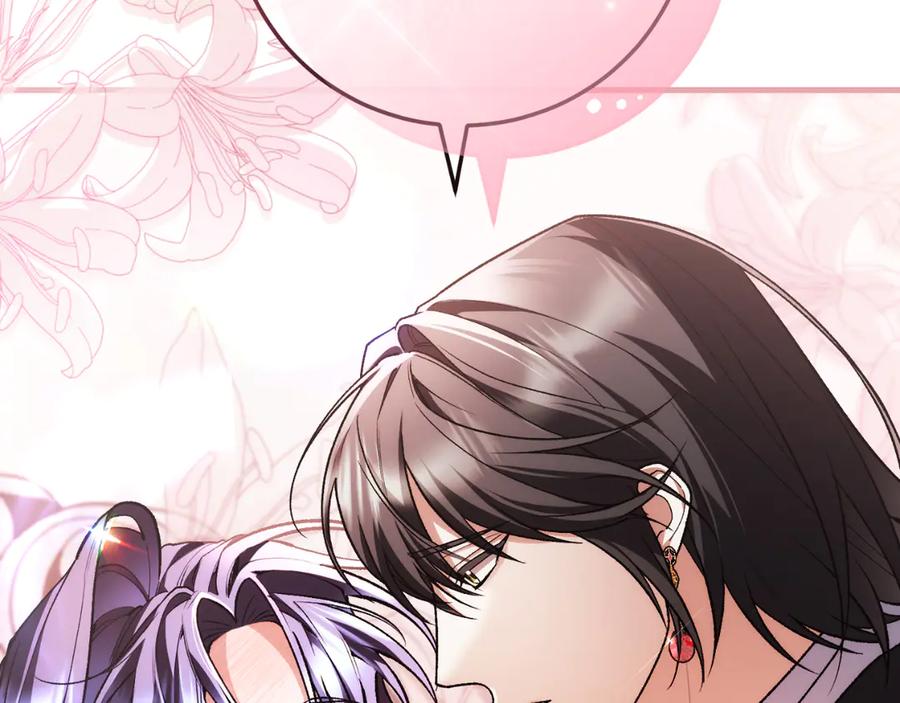 男二是女儿身 第56话 针锋相对 第54页