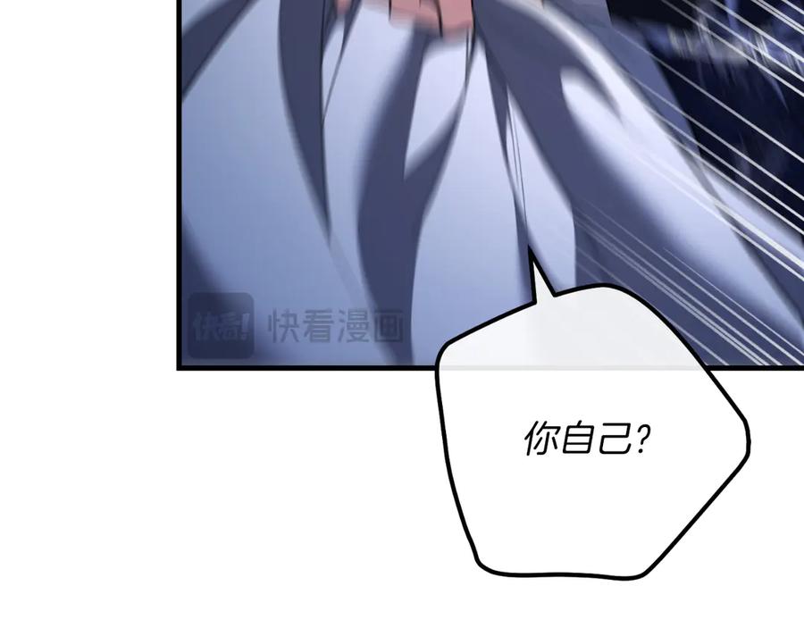 男二是女儿身 第56话 针锋相对 第28页