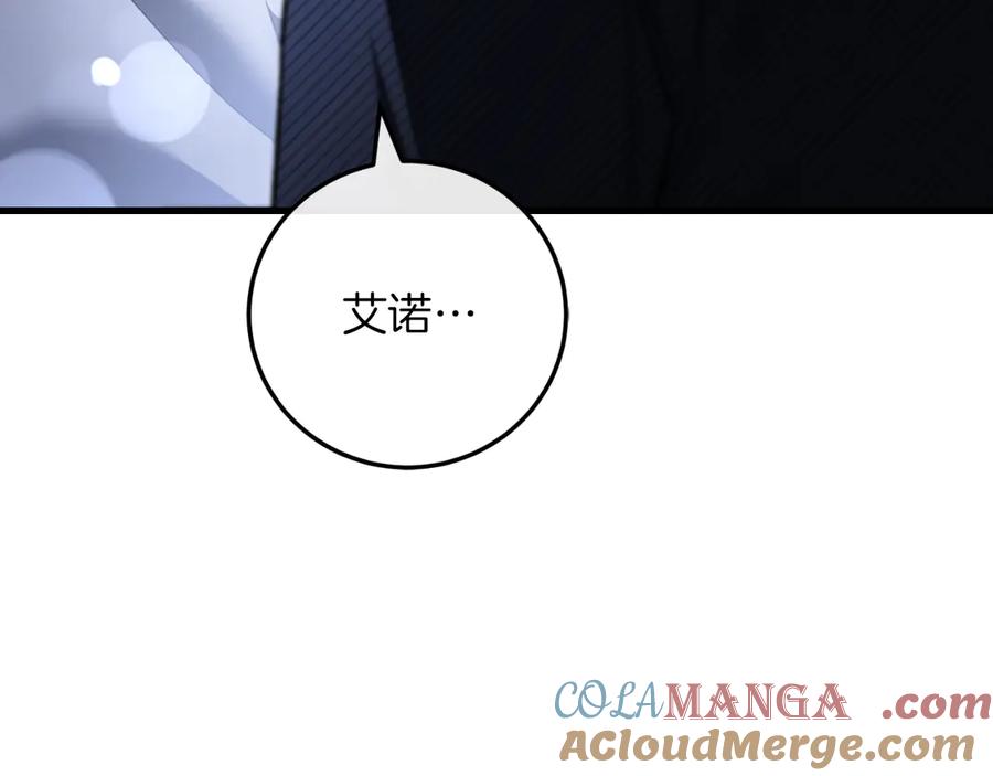 男二是女儿身 第56话 针锋相对 第49页
