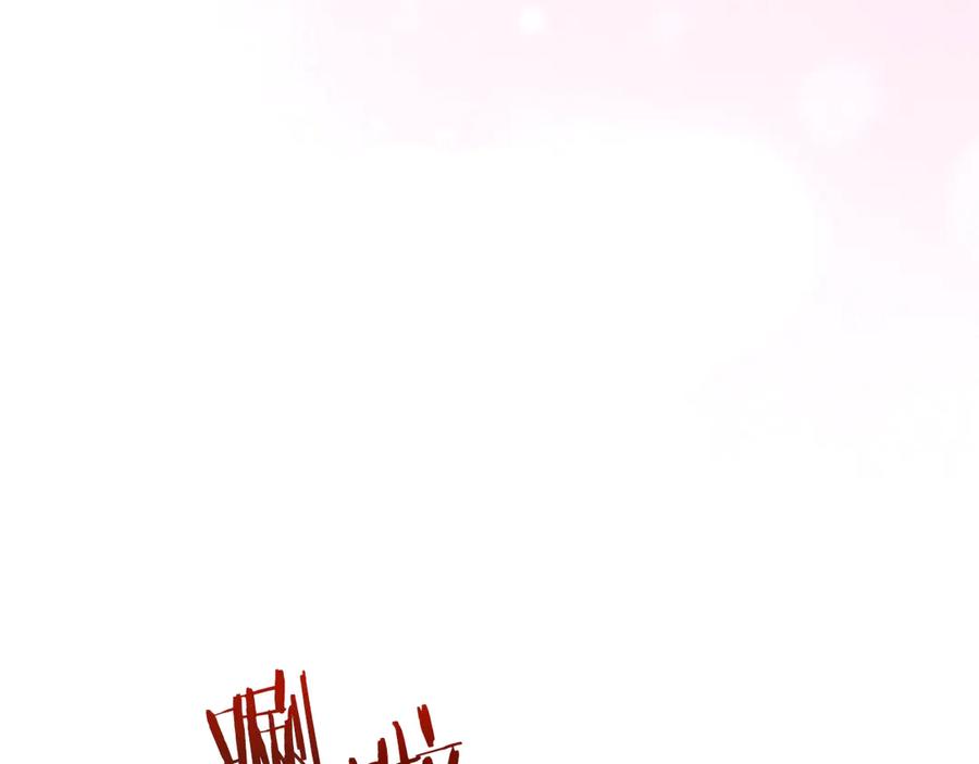 男二是女儿身 第56话 针锋相对 第63页