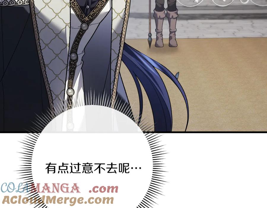 男二是女儿身 第57话 悸动 第77页