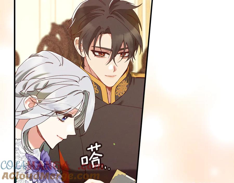 不幸的骑士，请和姐姐恋爱吧 - 第58话 你能陪陪我吗 - 第209张图