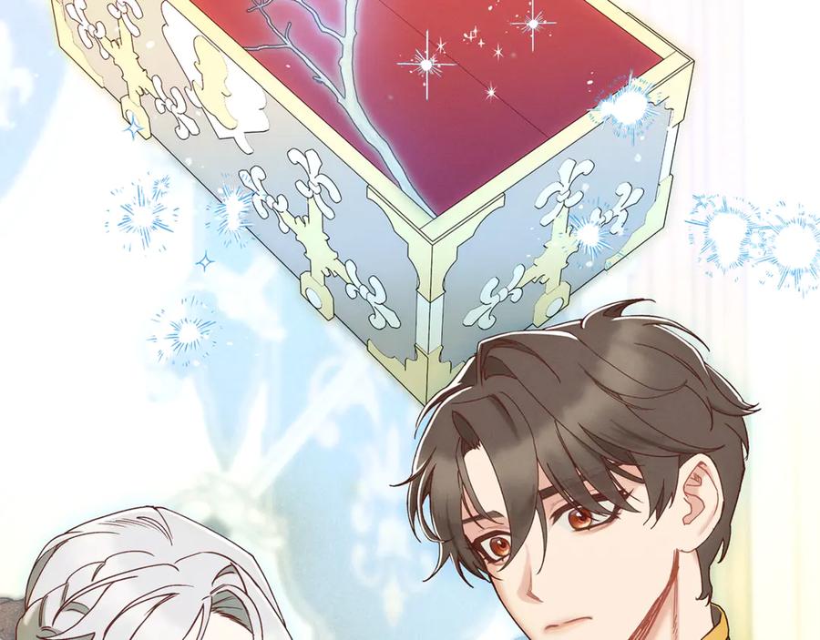 不幸的骑士，请和姐姐恋爱吧 - 第58话 你能陪陪我吗 - 第204张图