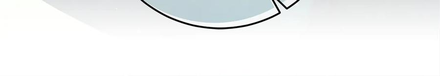 不幸的骑士，请和姐姐恋爱吧 - 第58话 你能陪陪我吗 - 第207张图