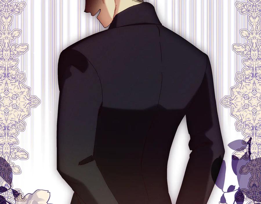 不幸的骑士，请和姐姐恋爱吧 - 第58话 你能陪陪我吗 - 第191张图