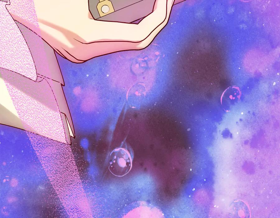 不幸的骑士，请和姐姐恋爱吧 - 第58话 你能陪陪我吗 - 第214张图