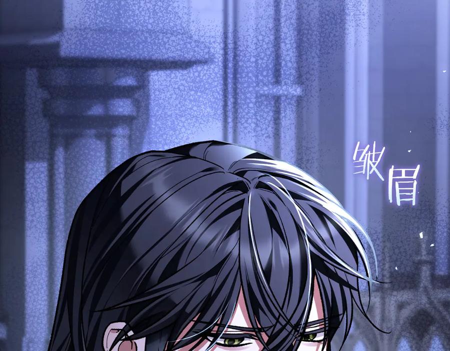 男二是女儿身 第61话 效忠 第212页