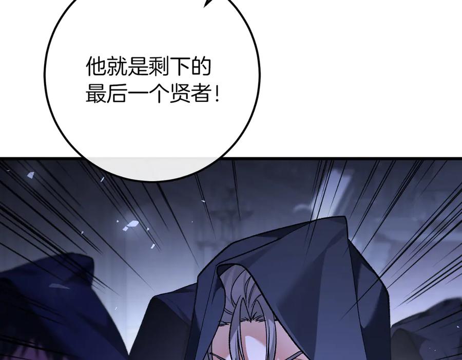 男二是女儿身 第61话 效忠 第203页