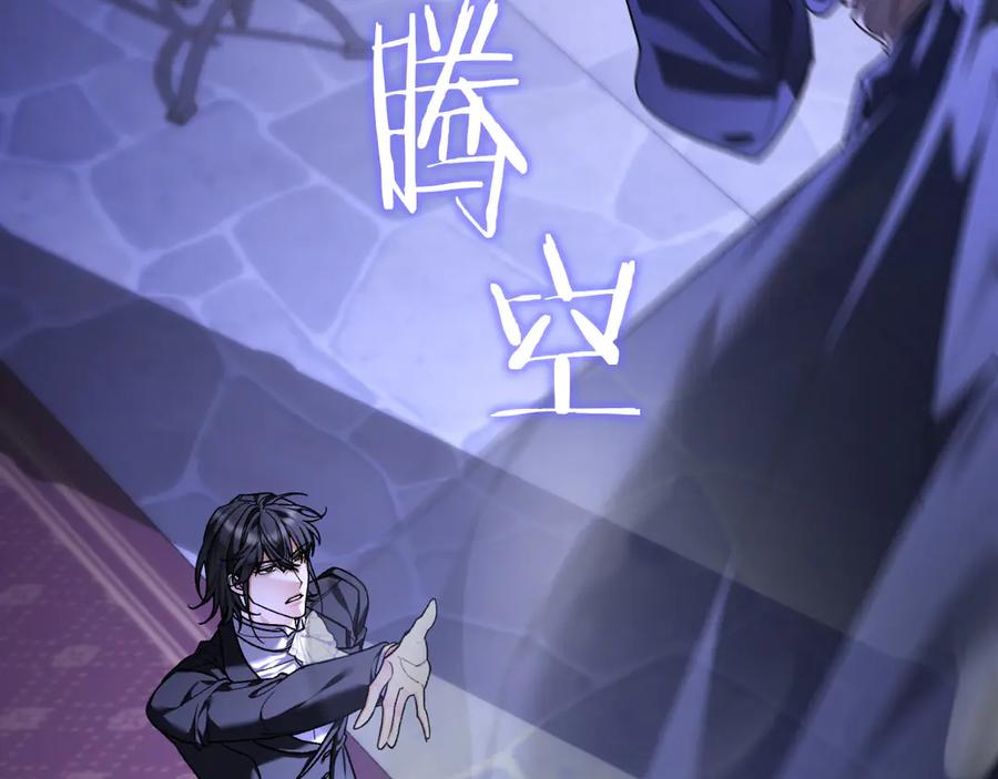 男二是女儿身 第61话 效忠 第219页