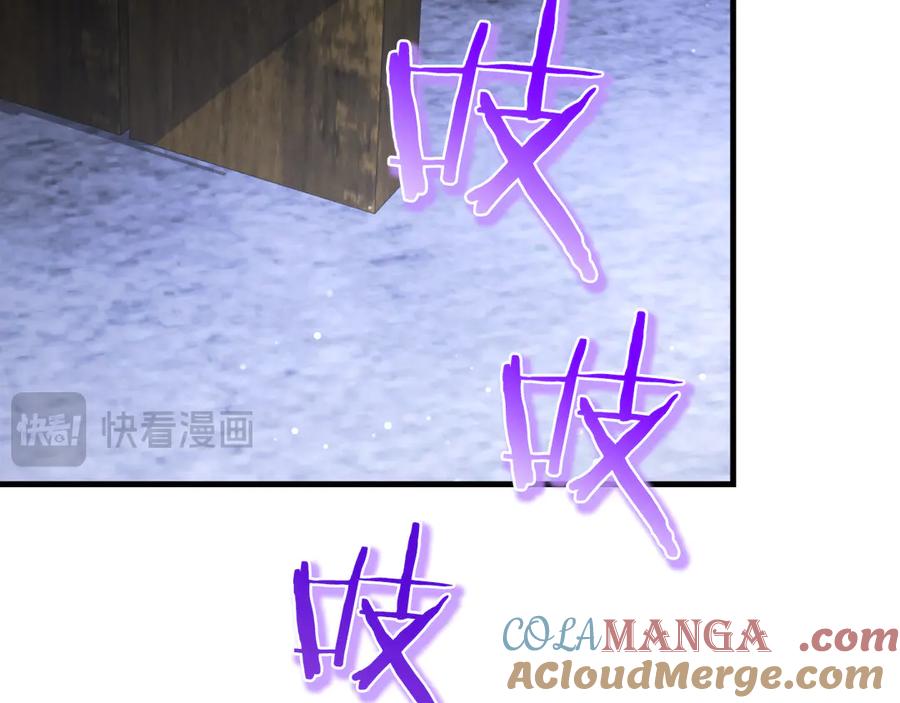 男二是女儿身 第61话 效忠 第233页