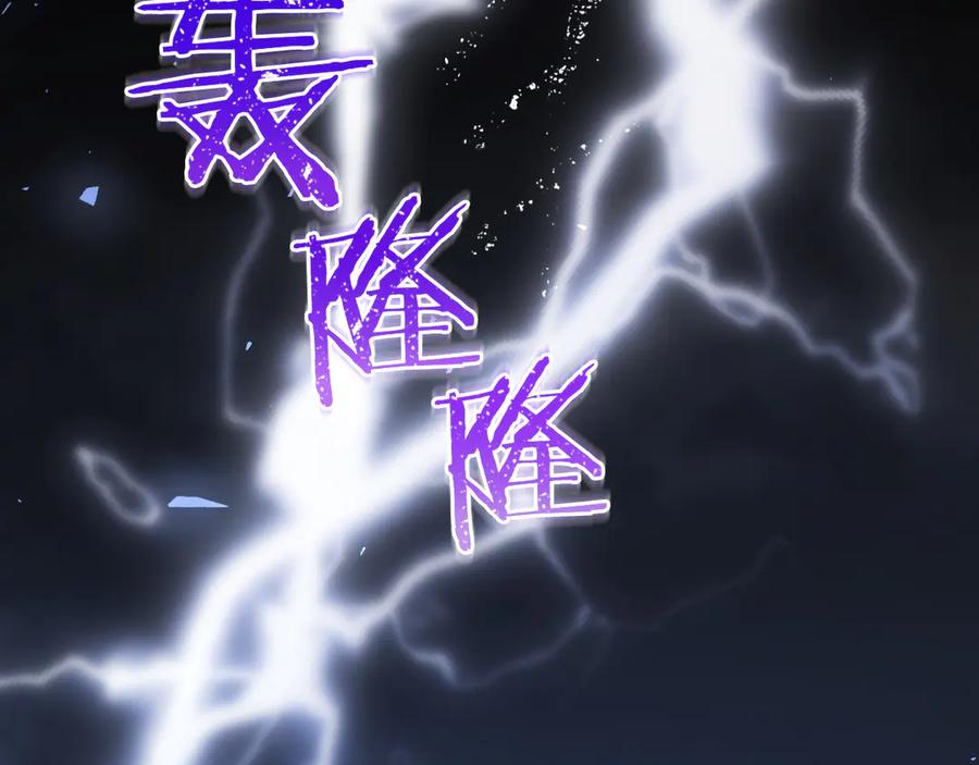男二是女儿身 第61话 效忠 第184页