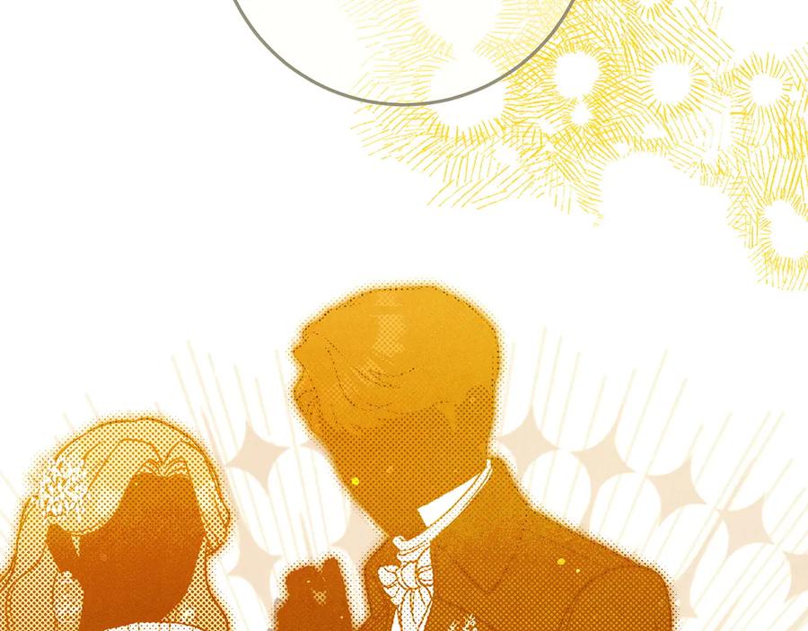 不幸的骑士，请和姐姐恋爱吧 - 第63话 假装分手 - 第44张图